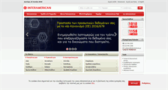 Desktop Screenshot of interamerican.gr